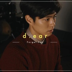 보거미 - Forget You Teaser. - 디어(d.ear)