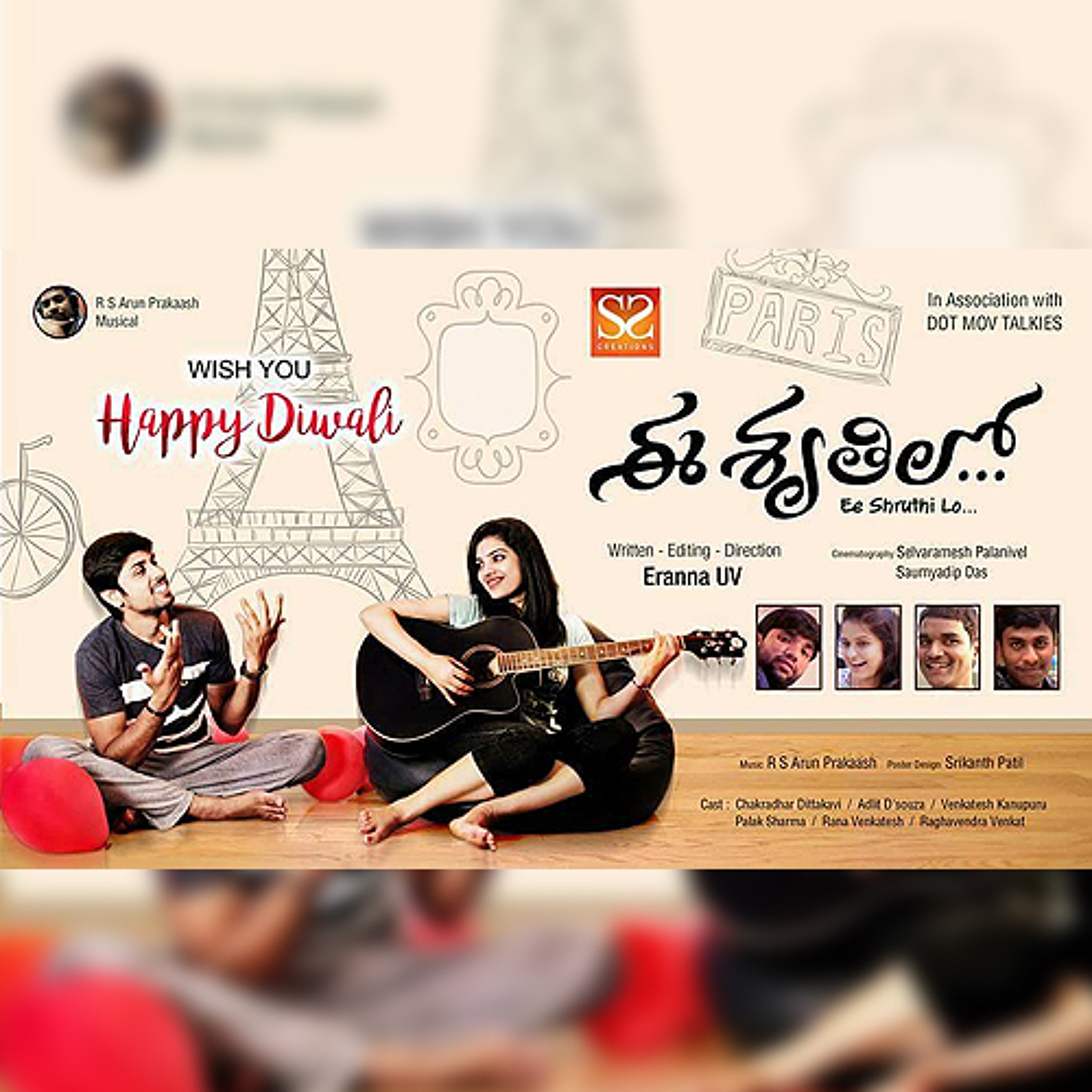 rsarunprakaash