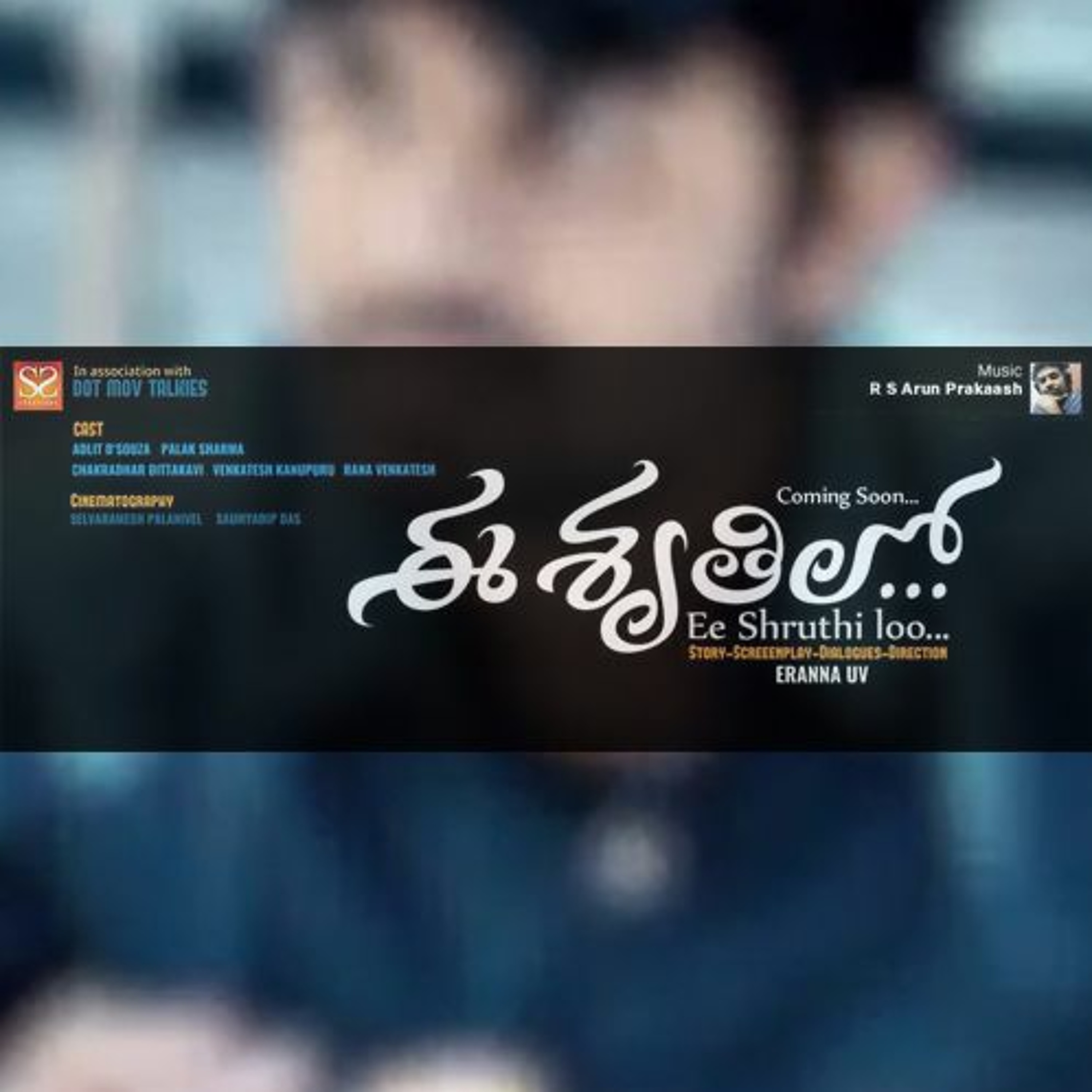 rsarunprakaash