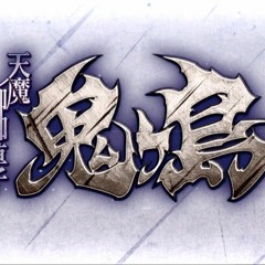 Fate/Grand Order Onigashima Event Battle Theme