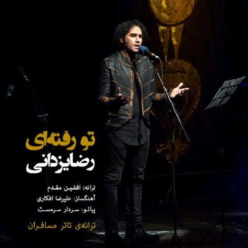 Reza Yazdani - To Raftei