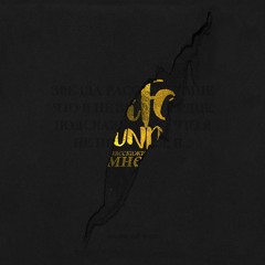 Тачка Вип Детка