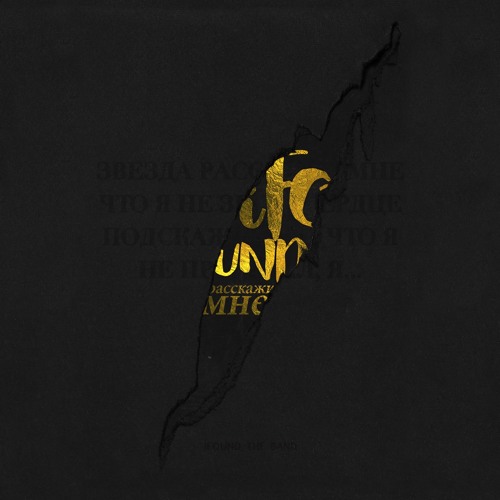 Тачка Вип Детка