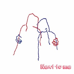 Next To Me ft. D. Banks, Nev & Kaeson Skrilla