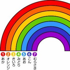 虹を待つ人ラフmix