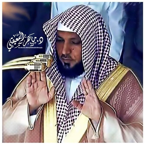 تلآوه مهيبة من الشيخ د. ماهر المعيقلي لفواتح سورة النحل ليوم السبت ٤ - ٣-١٤٣٨هـ