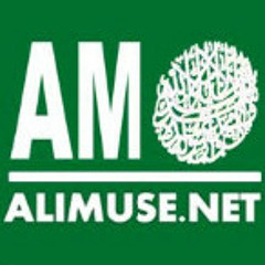 Sheekh Diriri Hamiga Qofka Muslimka ah