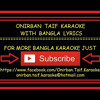 Coffee House Er Shei Adda By Manna Dey 【Bangla Karaoke With Lyrics】