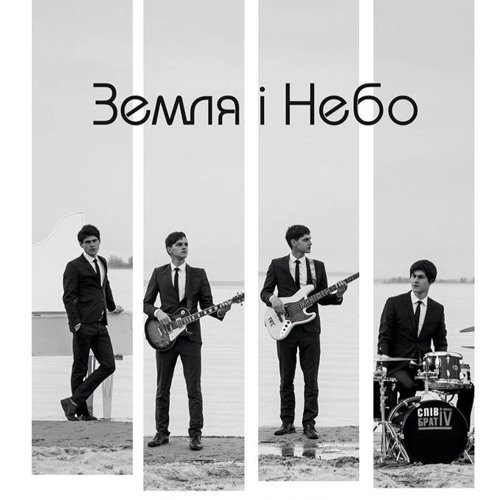 Сім п'ятниць до весни