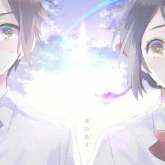 Kataware Doki - Kimi no nawa