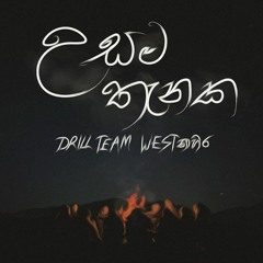 Drill Team Westnahira - Usama Thanaka (උසම තැනක) Ft.Yuki