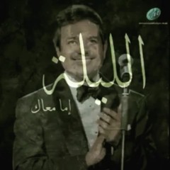 الليلة بشرح قصتي