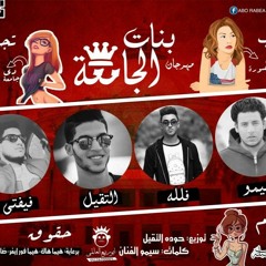 مهرجان🤭