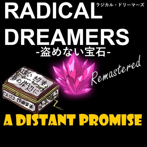 Stream Radical Dreamers A Distant Promise On The Beach Of Dreams By Radicaldreamersremastered Listen Online For Free On Soundcloud