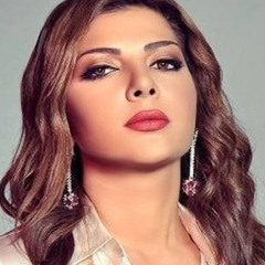 اغنية اصالة - حبة ظروف 2014   تتر مسلسل السيدة الا