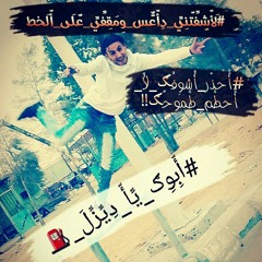 محسن الفراتى سهره خاصه الحربى