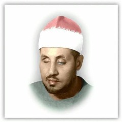حضرة للشيخ محمّد عمران رحمه الله - من أجمل ما قد تسمعه الأذن
