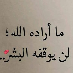 وإذا مرضت فهو يشفين تلآوة باكية لفضيلة الشيخ عبدالله كامل