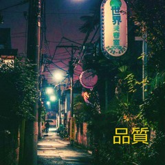 ｌａｔｅｎｉｇｈｔ - Ødyssee w/ Wild Mofo