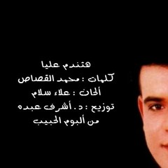 قديم