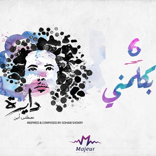 mohamed