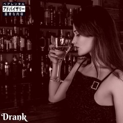 Drank [Jxzus]