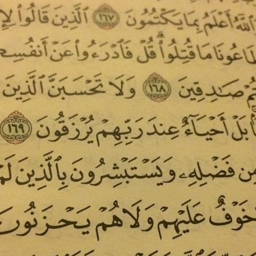 وما أصابكم يوم التقى الجمعان - وسورة البروج | صلاة الجمعة