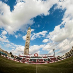 التراس اهلاوى - لن نتوقف عن الغناء