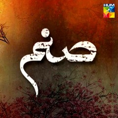 Sanam - OST - Asim Azhar - HUM TV