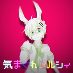 【UTAU KOREAN COVER】변덕쟁이 메르시【LUDY KOR POWER】