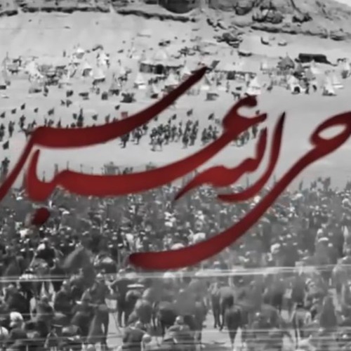 حيَ الله عبَاس