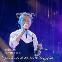 Dã Tử - Tô Vận doanh