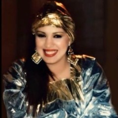 أسماء لمنور في أغنية ليبية  والف عليك حنيني  _ الجلسة الليبية 2008 _ النسخة الماستر