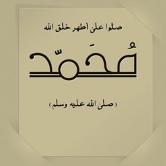 أمي ثم أمي أداء محمد بشار و أحمد الزميلي - Omi Lyrics