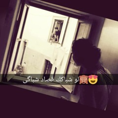 بلكونة