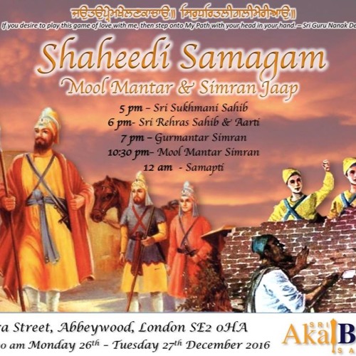 Mool Mantar Jaap - Bhai Resham Singh Ji - Shaheedi Samagam 2016