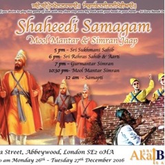 Mool Mantar & Vaheguru Simran - Bhai Inderpal Singh Ji - Shaheedi Samagam 2016