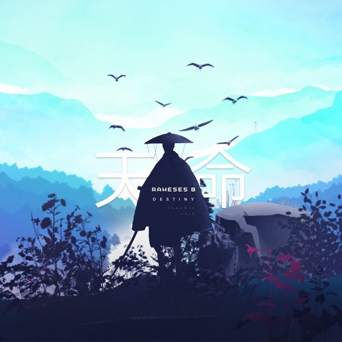 'Destiny' (2016 Yearmix by Rameses B)