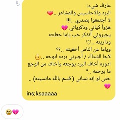 " لو تعاندني الظروف