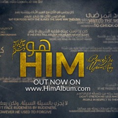 HimAlbum - فرقة هارموني2016 مدح النبي