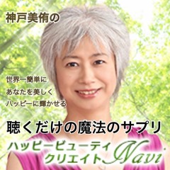 恋愛 出会い編１