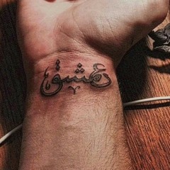 شارة مسلسل دامسكو Damasco ❤