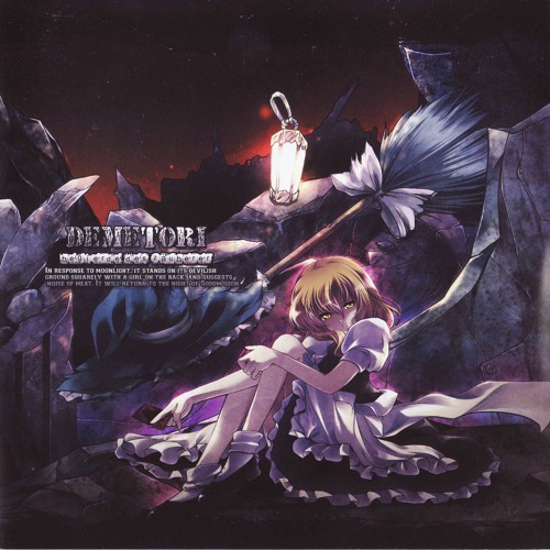 恋色マスタースパーク ～ Final Sorcery