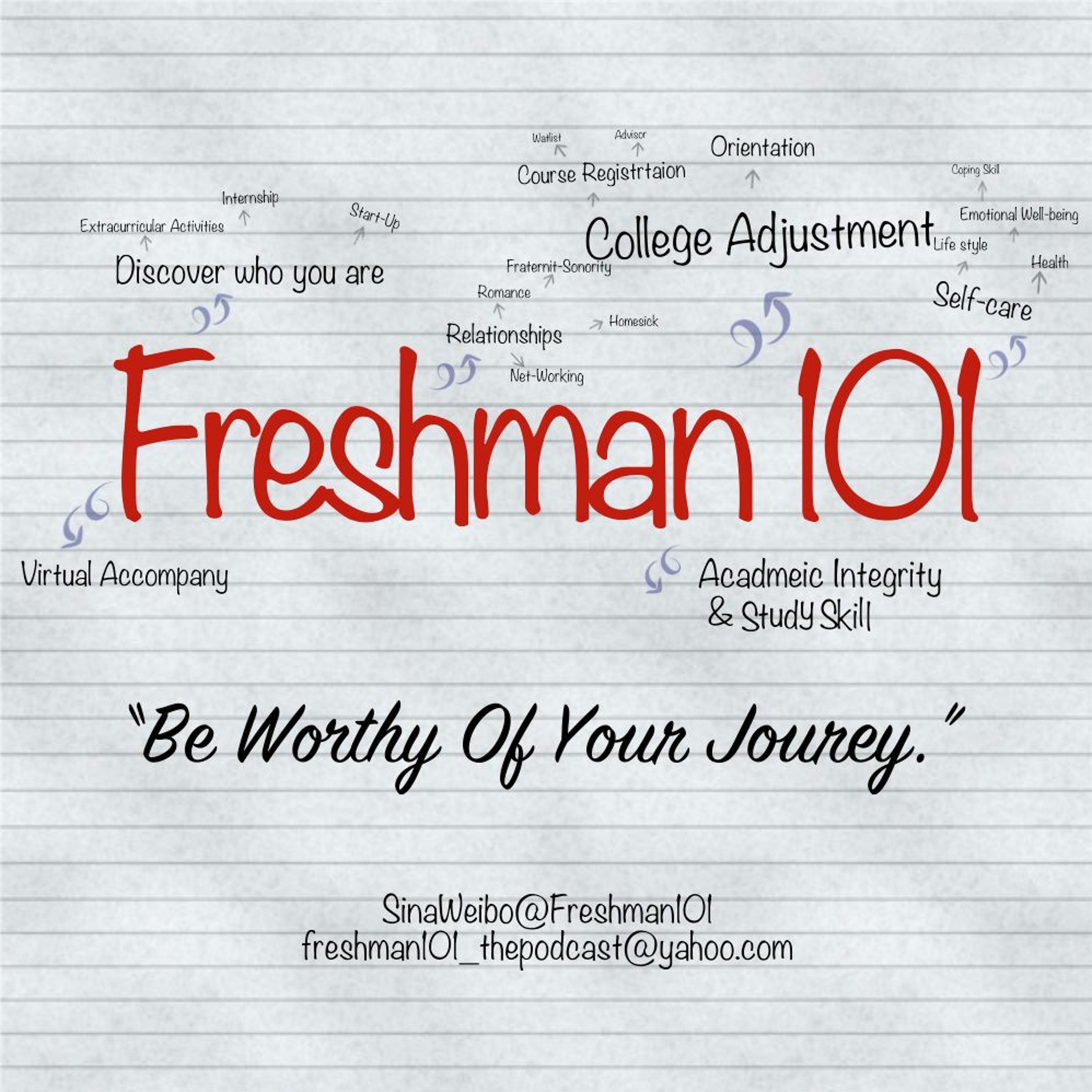 Freshman101_20161229 episode artwork