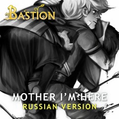 Mother, I'm Here (russian ver.)