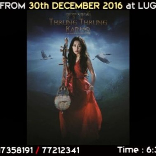 Choe Meba by Pema Deki & Jigmi Norbu Wangdi