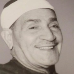 ما شممت الورد- ابتهال للشيخ طه الفشني وبطانته من قناة ماسبيرو زمان