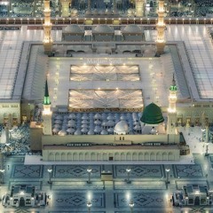 الكوكبُ الأرضِيُّ حِين َوطِئتهُ أمْسَىْ حَصَاهُ يَتِيهُ فوقَ الأنجُم | الشيخ سيد النقشبندي