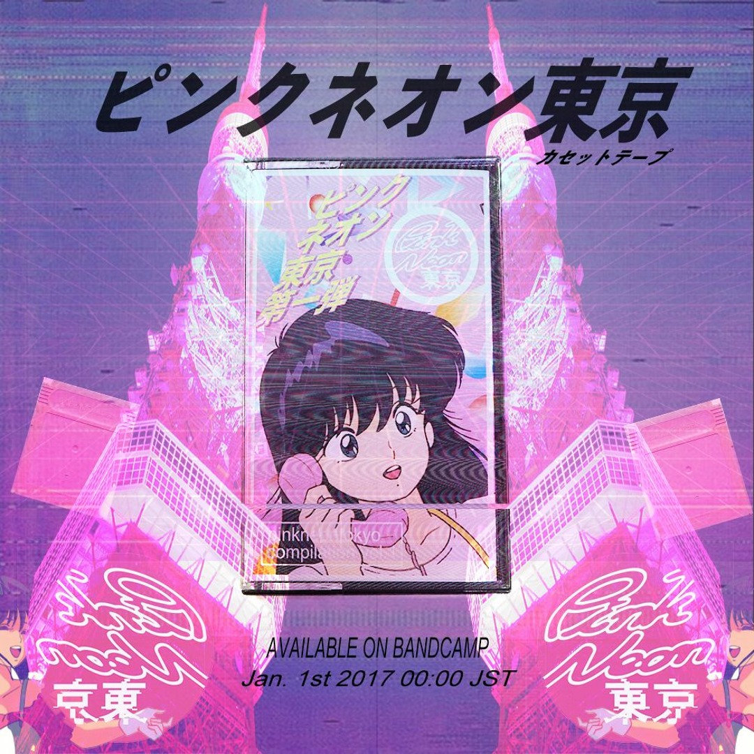 ピンクネオン東京　シングルコレクション　vol.3 Stream ピンクネオン東京 | Listen to ピンクネオン東京 Single
