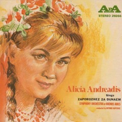 Дует Одарки і Карася (Із опери "Запорожець за Дунаєм")